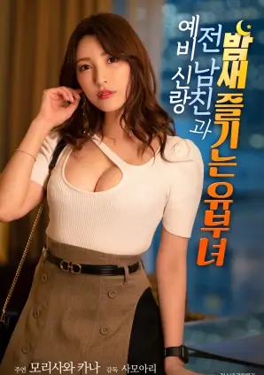 追击者